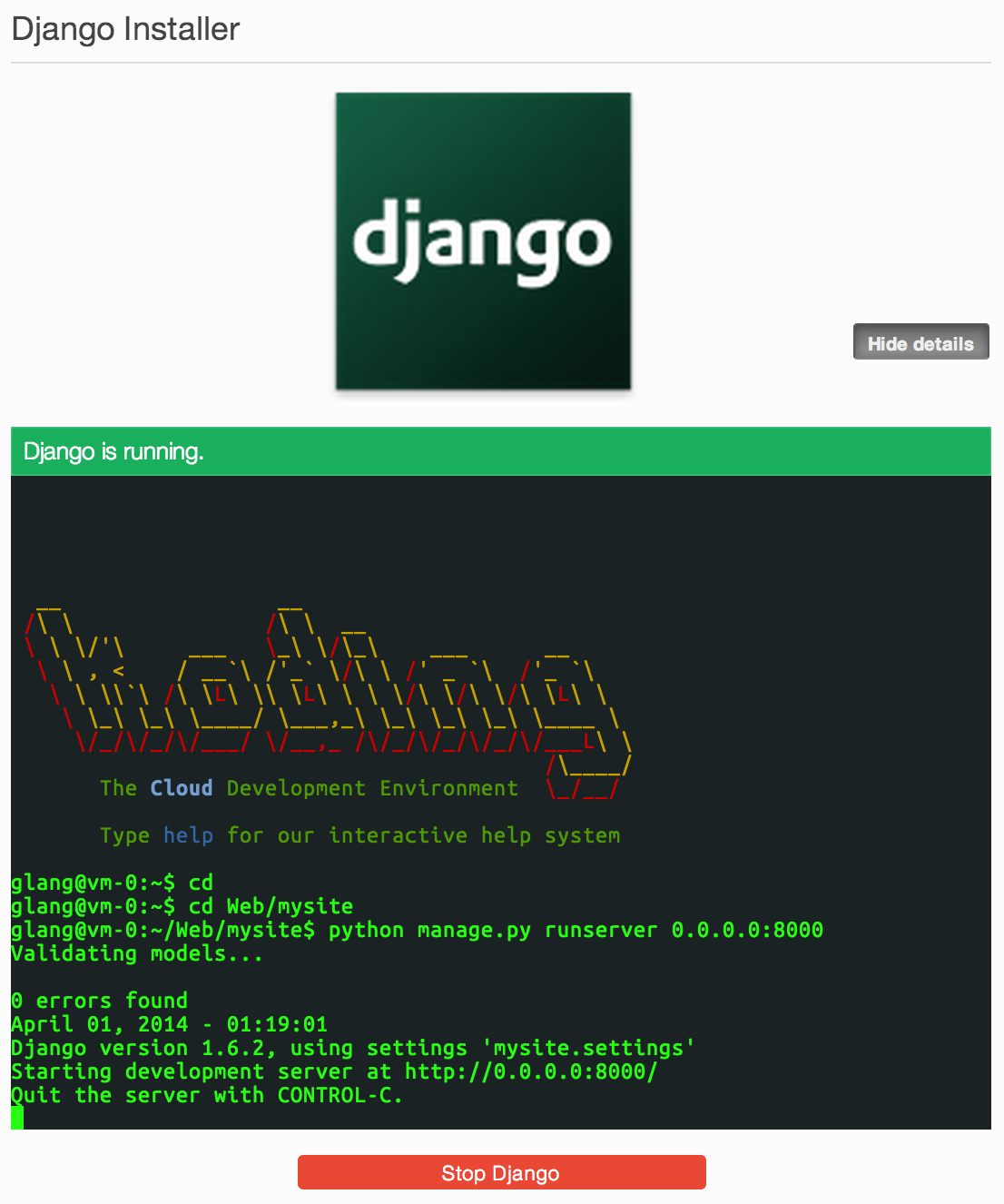 Shell Django команды. Запущенный сервер Django. Django ASGI работа сервера. Картинка Django при запуске сервера.